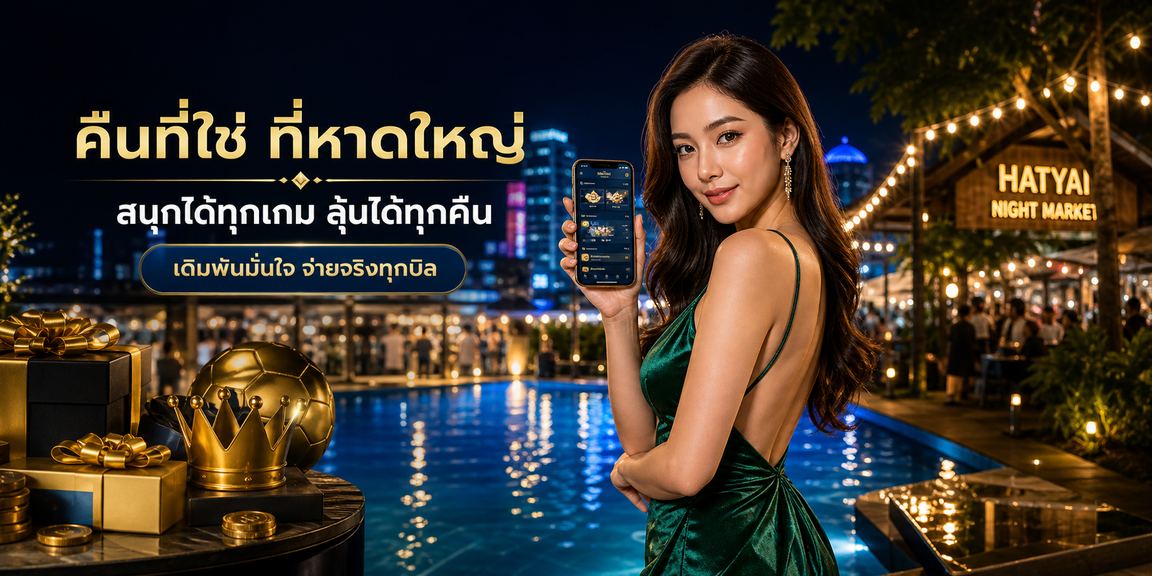 legacyvip